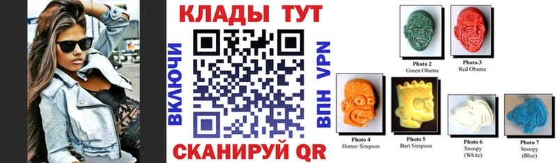 Купить Пятигорск СОЛЬ Меф ГАШ Конопля