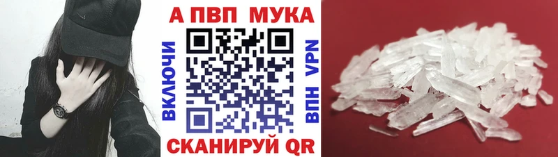где купить   Пятигорск  Alpha-PVP крисы CK 