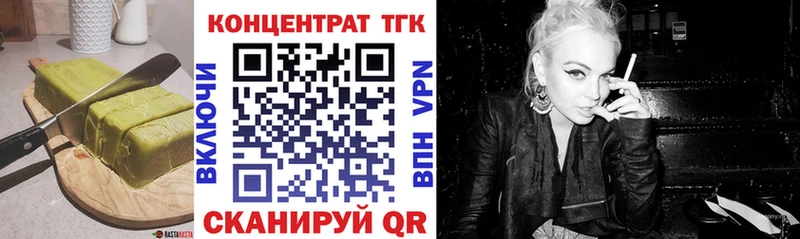 дарнет шоп  Пятигорск  Печенье с ТГК марихуана 