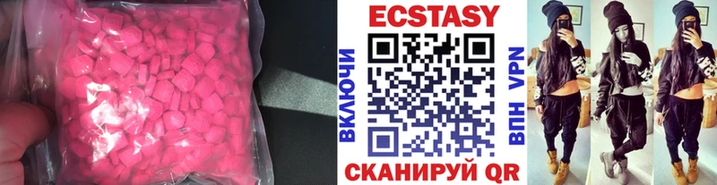 omg онион  сайты даркнета Telegram  Ecstasy DUBAI  Пятигорск 