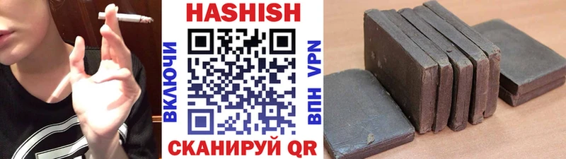 Гашиш Ice-O-Lator  даркнет официальный сайт  Пятигорск 