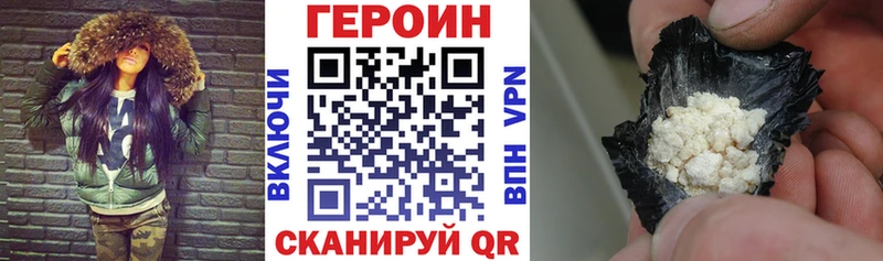 наркотики  Пятигорск  Героин афганец 