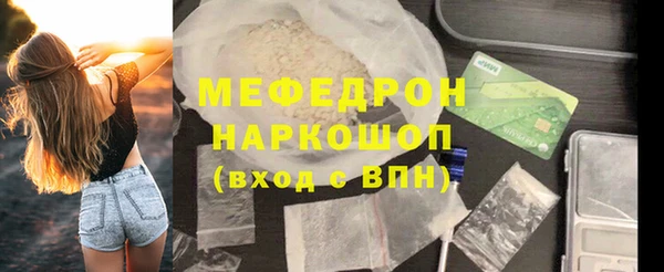 а пвп мука Бугульма