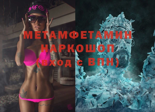 мет Бронницы