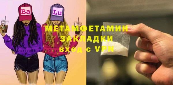 а пвп мука Бугульма