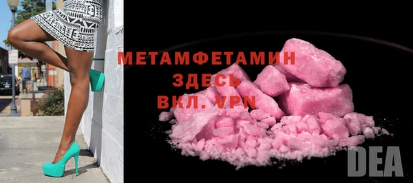 кристаллы Бородино