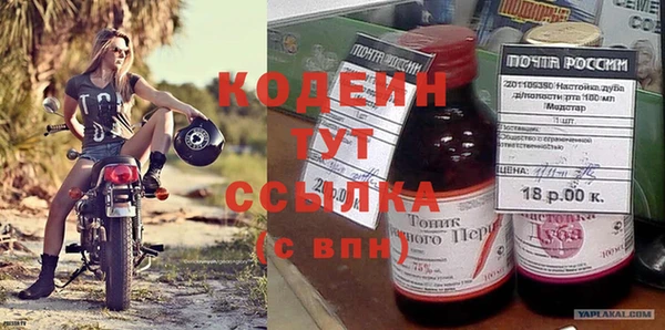 а пвп мука Бугульма