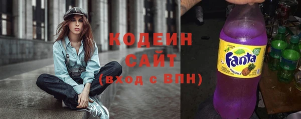 кристаллы Бородино