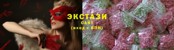 кристаллы Бородино
