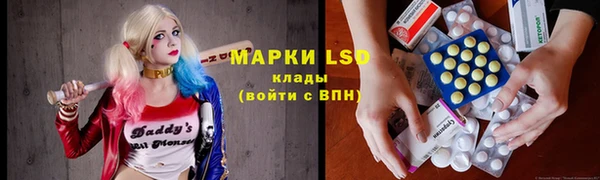 а пвп мука Бугульма
