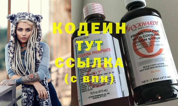 кристаллы Бородино