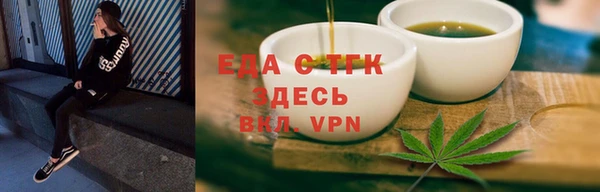 кристаллы Бородино