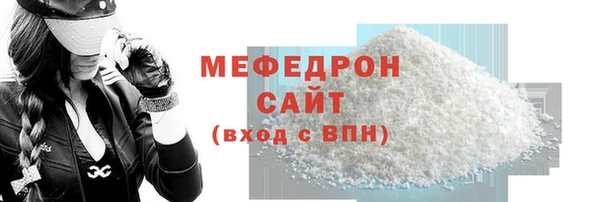 а пвп мука Бугульма