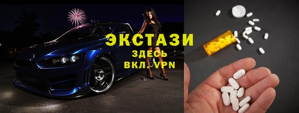кристаллы Бородино