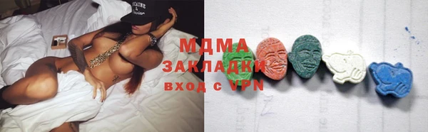 мет Бронницы