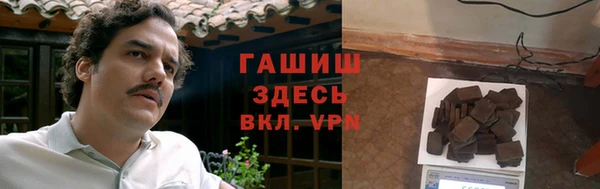мет Бронницы