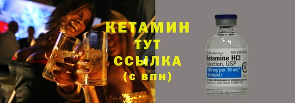 кристаллы Бородино