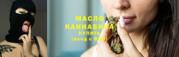 кристаллы Бородино