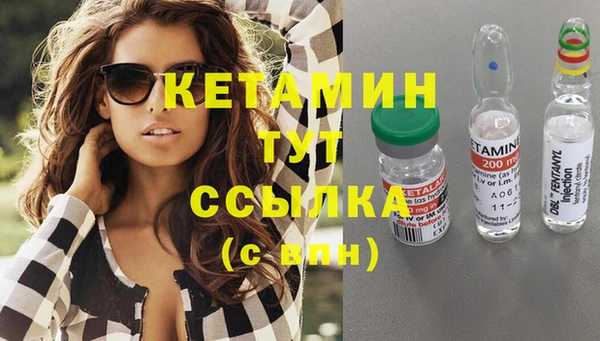 мет Бронницы