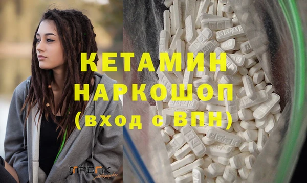 кристаллы Бородино