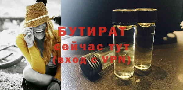 а пвп мука Бугульма