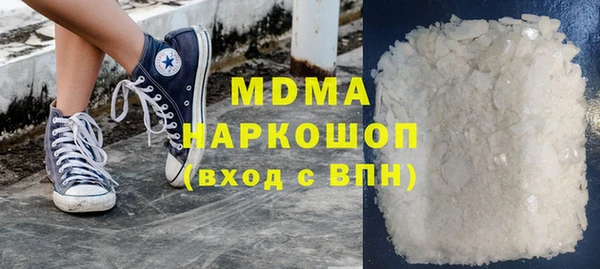 кристаллы Бородино