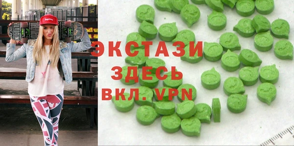 кристаллы Бородино