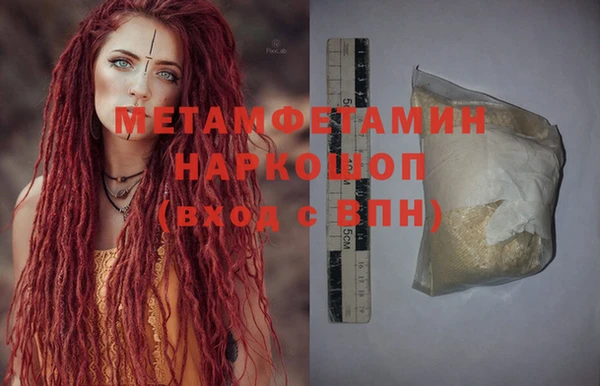 мет Бронницы