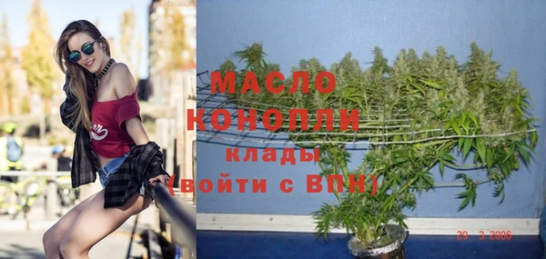 мет Бронницы