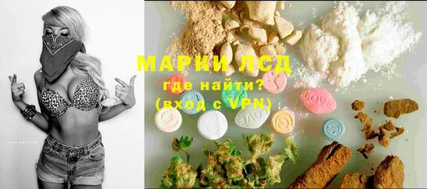 кристаллы Бородино