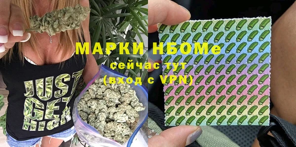 мет Бронницы