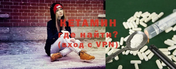 мет Бронницы