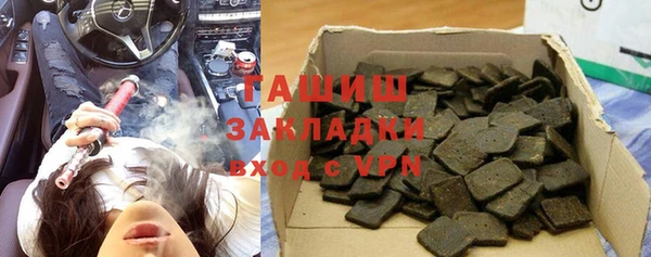 мет Бронницы
