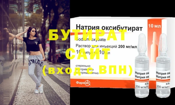 а пвп мука Бугульма