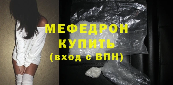 а пвп мука Бугульма