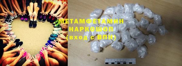 кристаллы Бородино