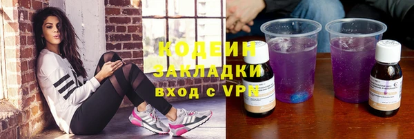 а пвп мука Бугульма