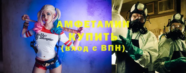 кристаллы Бородино
