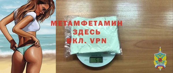 а пвп мука Бугульма