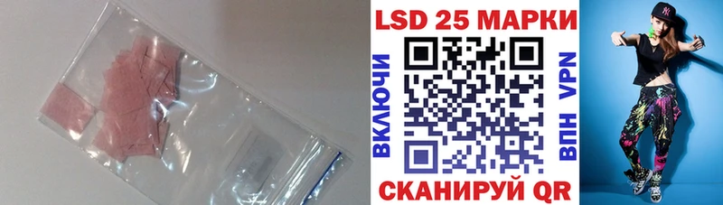 Лсд 25 экстази кислота  Пятигорск 