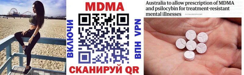 купить  сайты  Пятигорск  МДМА молли 