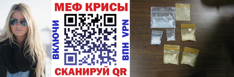МЯУ-МЯУ 4 MMC  Пятигорск 