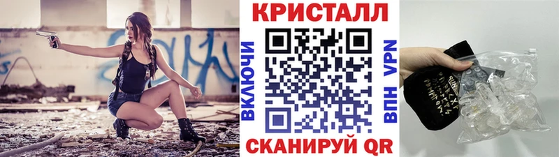 хочу наркоту  Пятигорск  Метамфетамин витя 
