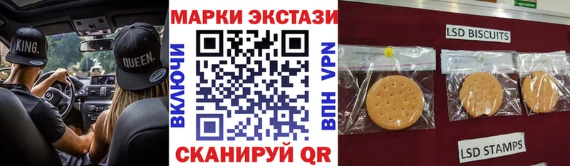 купить наркотики сайты  Пятигорск  Марки N-bome 1,5мг 