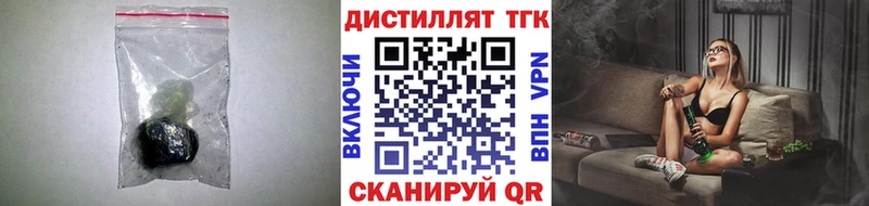 ТГК вейп с тгк  площадка клад  Пятигорск 