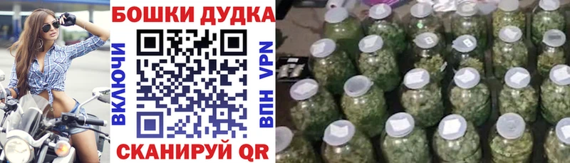 наркотики  Пятигорск  Шишки марихуана VHQ 